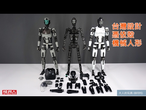 Robotic nude body-Pinyike 憑依殼-機械人形素體 開箱