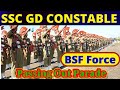 BSF Passing Out Parade Indore Passing Out Parade 2022 बैच संख्या 184 185 दीक