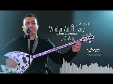 Vindar Adel Hizny .... Dilana Kurmanci ..فيندار عادل حزني رقص كردي