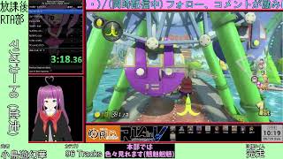 マリオカート８DX　96tracks 150cc Items Digital 4:20:35.92