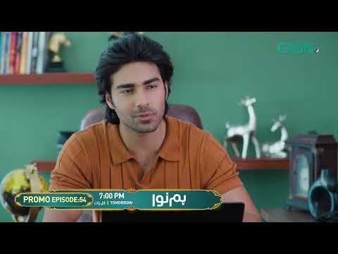 Humnava Episode 54 Promo | Tomorrow 7:00 PM | Only On Green TV Entertainment