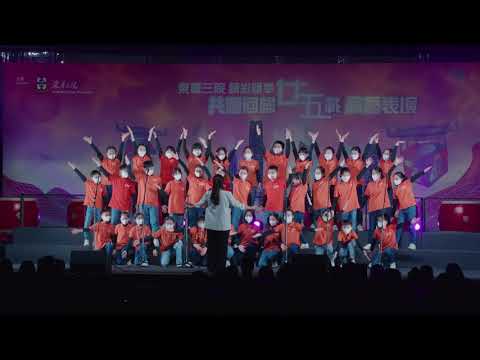 東華三院兒童合唱團 - Disney Movie Showstoppers