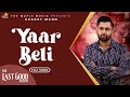 Yaar Belli  - (Official Audio) - Sharry Maan | Inder Dhammu | The Last Good Album