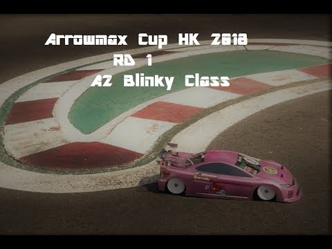 Arrowmax Cup HK 2018 RD 1 A2 final Blinky Class