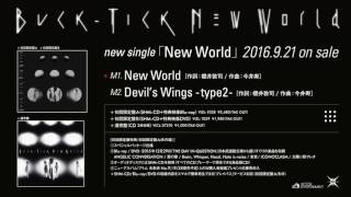 BUCK-TICK - 2016年9月21日発売「New World」ダイジェスト試聴トレイラー