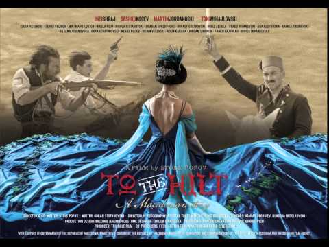 Танго До Балчак (Tango To The Hilt)