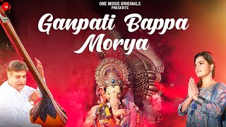 Ganpati Bappa Morya | Mamta Sharma | Suresh Wadkar | Bad-Ash | Latest Ganpati Bhajan 2020
