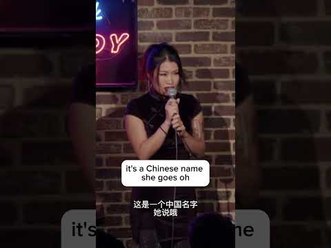 Can't cancel me if you can't pronounce my name #comedy #standup #wokeism