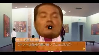 【淫夢実況】ドリ淫夢クラブ　第十章「買い物！そして亜麻音へ・・・」