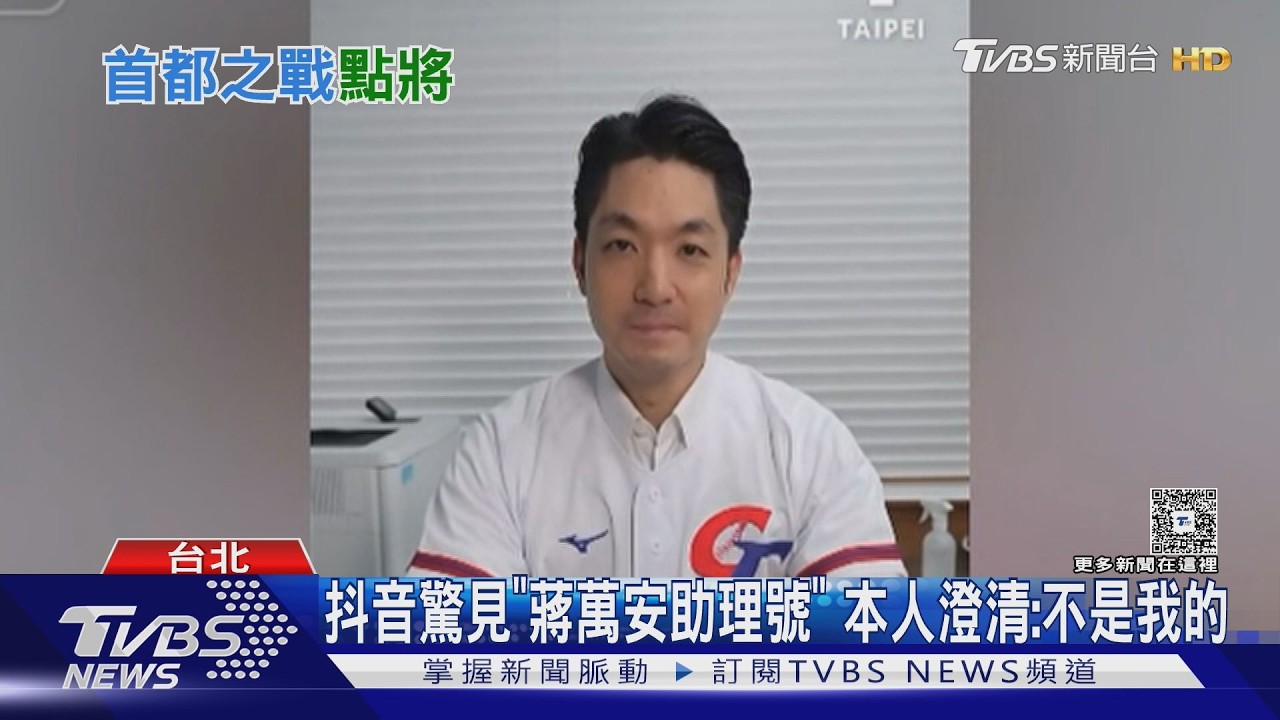 影音／等不到鄭麗君點頭參選台北市　傳民進黨啟動「Ｂ計畫」沈伯洋入列