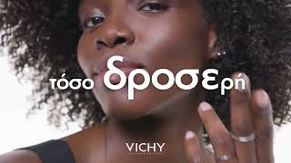 Νέα Kρέμα-Gel Mineral 89 τόσο δροσερή, όσο ένα σορμπέ | Vichy Greece