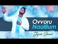 Ovvoru Naalilum Tamil Christian Song Yesuvukaaga Jeswin Samuel