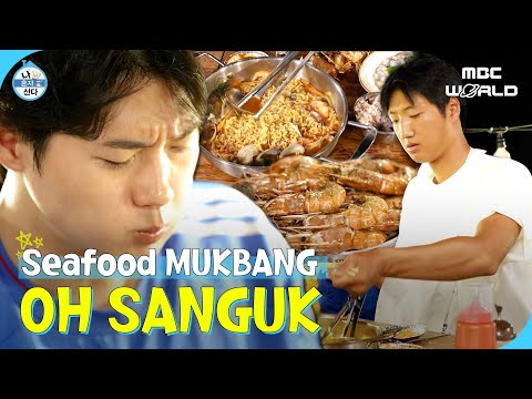 [SUB] Seafood Mukbang with Oh Sanguk and His Brothers #OHSANGUK
