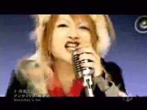 Ryuusei Rocket - An Cafe