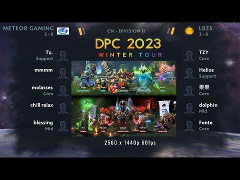 Meteor Gaming vs LBZS (game3) - DPC 2023 CN Winter Tour Division II