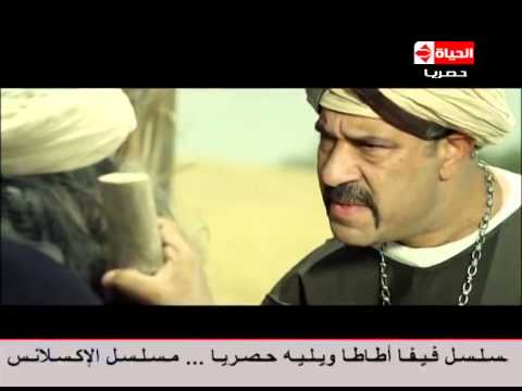 مشهد كوميدى جامد من "محمد سعد" اللمبى فى الحلقة التاسعة من مسلسل فيفا أطاطا