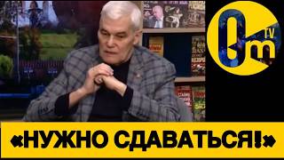 «ПУТИН, ОЧНИСЬ❗️ РОССИЯ СЫПЕТСЯ!»