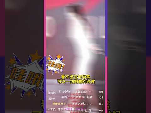 身材好到爆也是烦恼？杨幂的私密烦恼揭秘