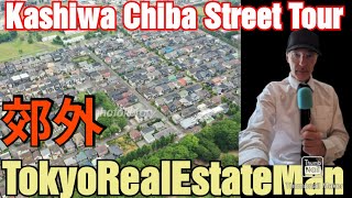 Kashiwa, Chiba – Tokyo’s Vibrant Suburban Market You’ve Never Noticed