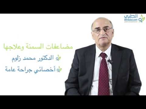https://mrahba.com/wp-content/uploads/2021/04/d985d8b6d8a7d8b9d981d8a7d8aa20d8a7d984d8b3d985d986d8a920d988d8b9d984d8a7d8acd987d8a7-5.html