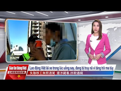 20231121 Bản tin tiếng Việt PTS Đài Loan Jornal Oficial do Vietnã