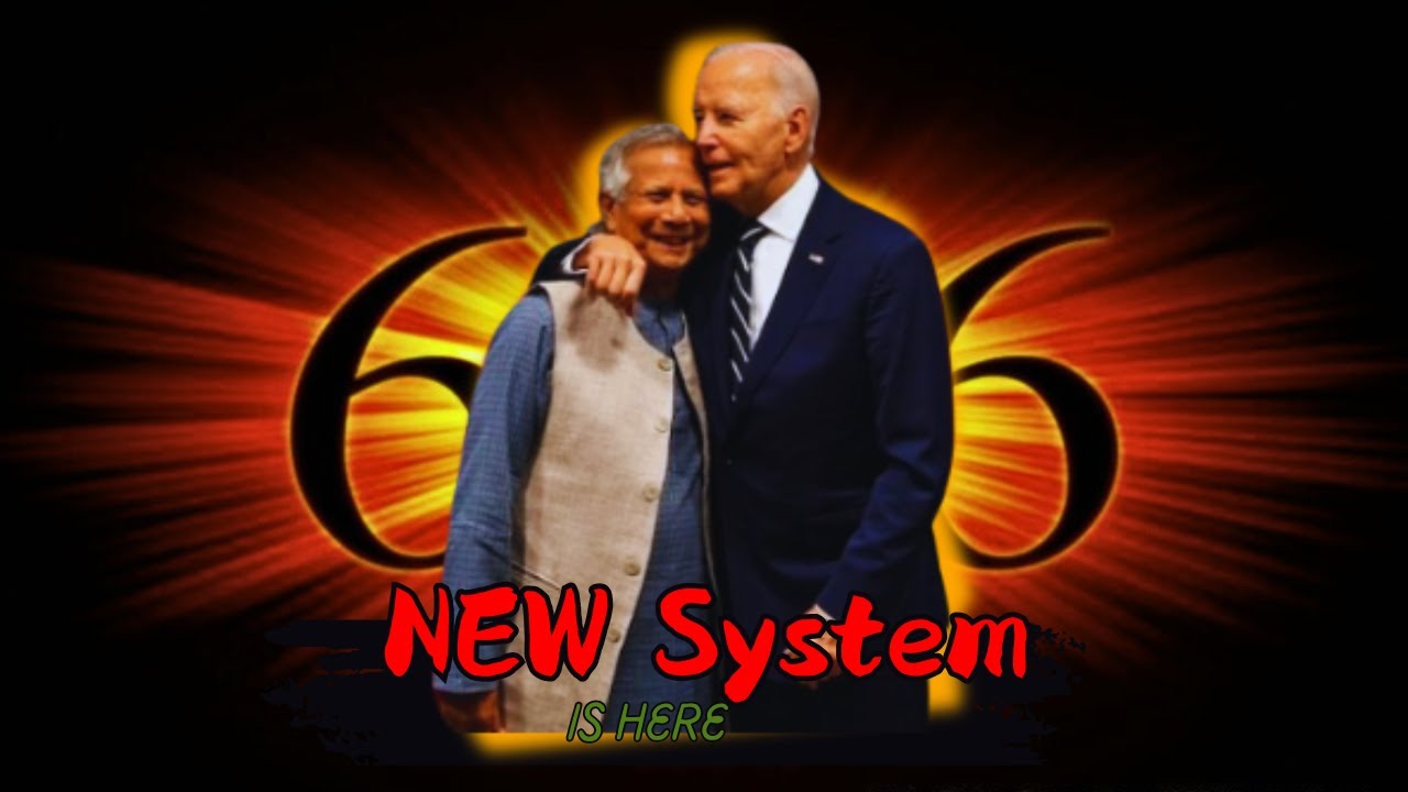 বাংলাদেশের ভবিষ্যৎ কেমন হতে চলেছে