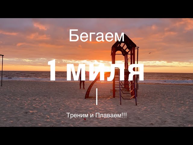 Фото Пример таймлапс видео - приглашение на тренировки. Съемка пару часов, монтаж 4 часа.