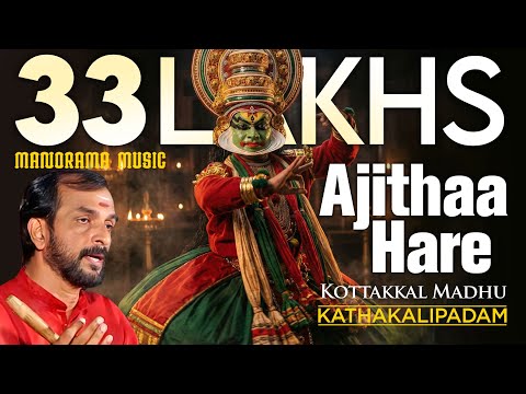 Ajitha Hare Jaya | Kottakkal Madhu | Kathakali Padam | Muringoor Shankaran Potti