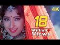 Manisha Koirala 4K Song Deewani Deewani First Love Letter Lata Mangeshkar Bollywood 4K Song