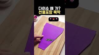 유튜브 썸네일