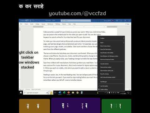 YouTube video
