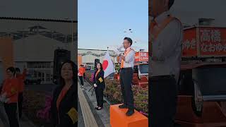参政党　伊勢崎市議選　高橋なおゆき　@naoyuki_sansei
