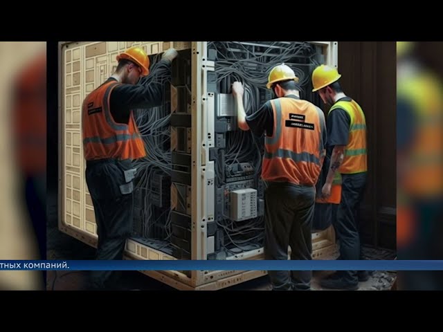 Компьютерный центр в Иркутской области