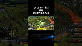 【マキオン】GAME OVERな男