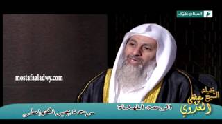 رحمته صلى الله عليه وسلم بجبر الخواطر