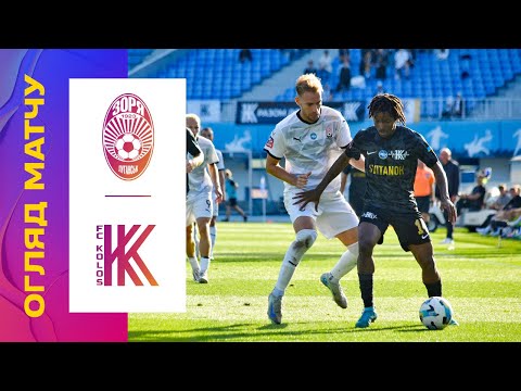   FK Zorya Luhansk 1-3 FK Kolos Kovalivka