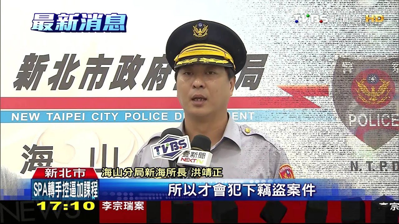 置物箱大盜橫行　2賊撬坐墊不用30秒