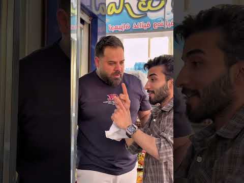 تجربه جديده ويا منصور سامي