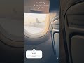 To JED #flynas #اكسبلور_explore #fyp