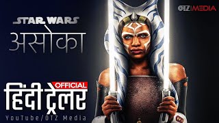 अशोका Official Hindi Trailer 2023 | Star Wars Series