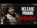 Vidudhala Part 1 Release Promo 1 Vetri Maaran Ilaiyaraaja Soori VijaySethupathi