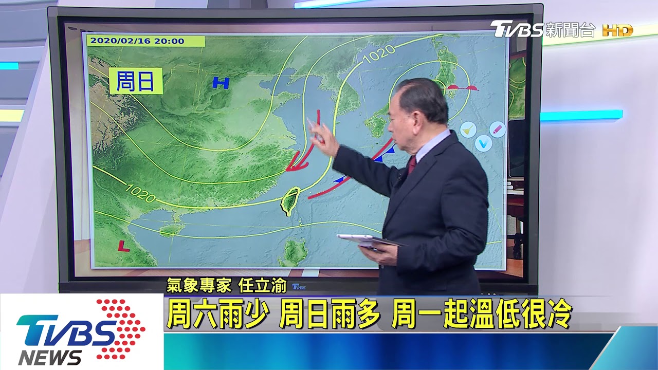 周三各地溫升白天回暖　早晚仍涼