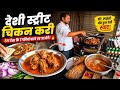 Maharashtra Style Desi Chicken Recipe Spicy Village Authentic Marathi Chicken Rasaa