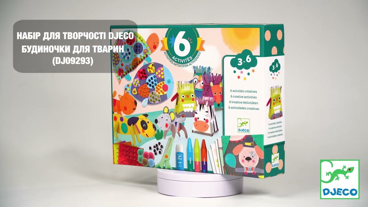 Набір для творчості DJECO Будиночки для тварин (DJ09293)