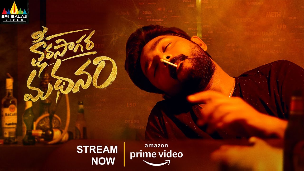 Ksheera Sagara Madhanam Telugu Full Movie on Amazon Prime Video | Maanas, Akshata @SriBalajiMovies