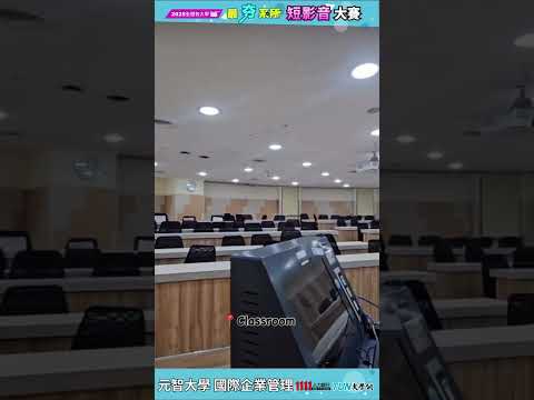 我們的跨域養成：在管院，我們如何將課堂知識轉化為全球行動力