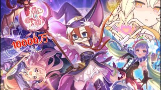 [聊天] 晶日版這個月連法隊都能打工啦