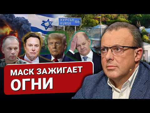 🔴 "Голуби мира" Трампа. Госсек против помощи Украине. Проигрышные ультиматумы. Сырский и Стерненко