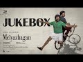 Meiyazhagan Jukebox Karthi Arvind Swami Govind Vasantha C Premkumar Suriya Jyotika