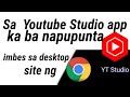 Paano Pumunta Sa YOUTUBE STUDIO Chrome Gamit Ang Phone